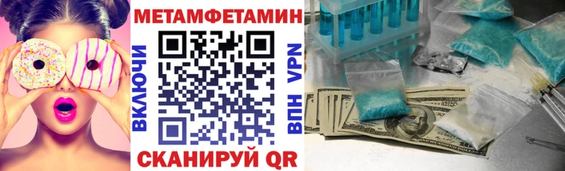 АМФЕТАМИН VHQ Солигалич