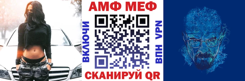 АМФ Розовый  Солигалич 
