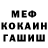 Героин хмурый Nataiya Kslashnikova