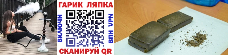 хочу наркоту  Солигалич  ГАШИШ 40% ТГК 