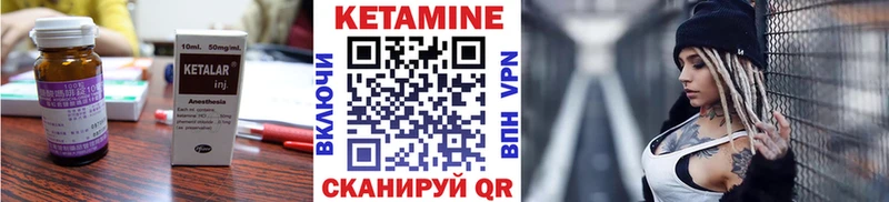 Кетамин VHQ цена наркотик MEGA ссылка Солигалич
