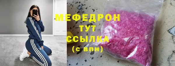 ALPHA-PVP Армянск
