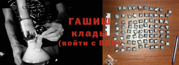 ALPHA-PVP Армянск