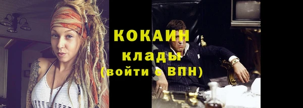 прущая мука Аркадак