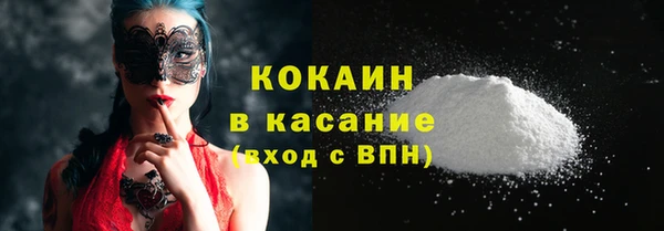 прущая мука Аркадак