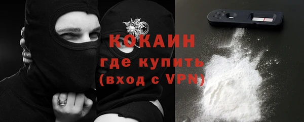 ALPHA-PVP Армянск
