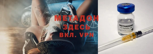 мескалин Пестово