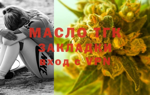 ALPHA-PVP Армянск