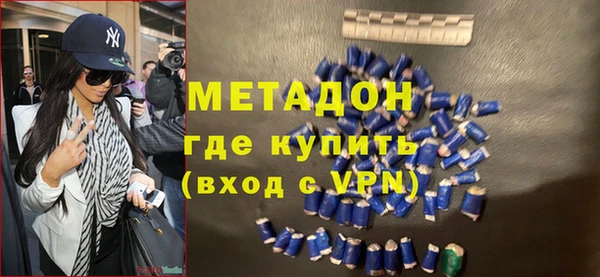 ALPHA-PVP Армянск