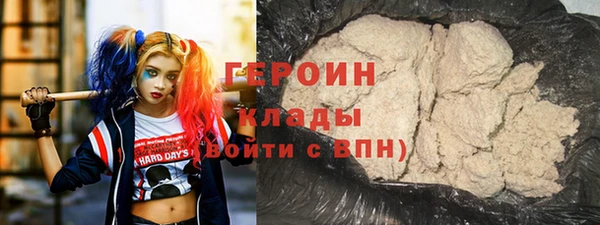 ALPHA-PVP Армянск