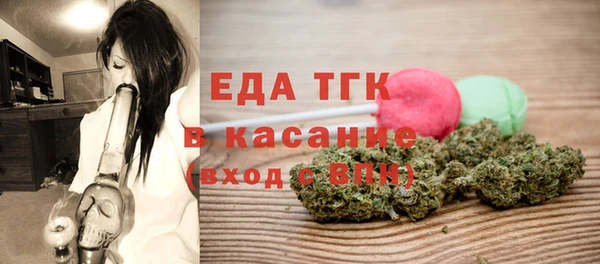 метамфетамин Алексеевка