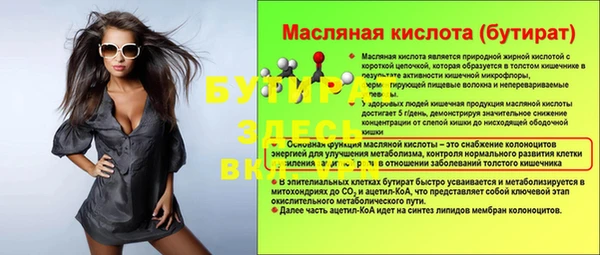 ALPHA-PVP Армянск