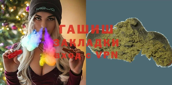 сатива Баксан