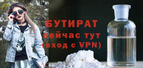 ALPHA-PVP Армянск