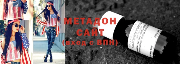 ALPHA-PVP Армянск