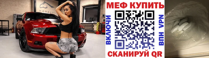 купить наркотик  Солигалич  Мефедрон мука 