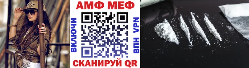 ссылка на мегу зеркало Солигалич Первитин винт