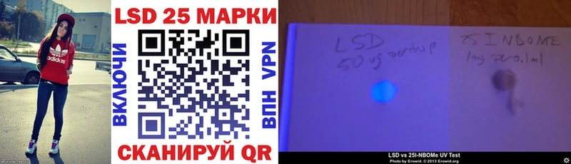 MEGA ссылка  как найти наркотики  Солигалич  Марки 25I-NBOMe 1500мкг 