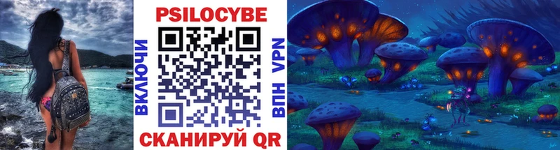 Псилоцибиновые грибы Magic Shrooms  Солигалич 